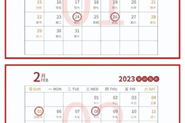 请问今年9月份装修房子，有没有详细的开工吉日推荐列表？