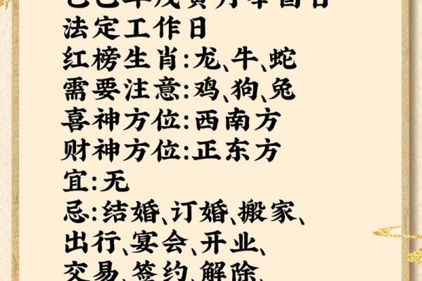 一事无成是什么生肖  词语释义解释落实