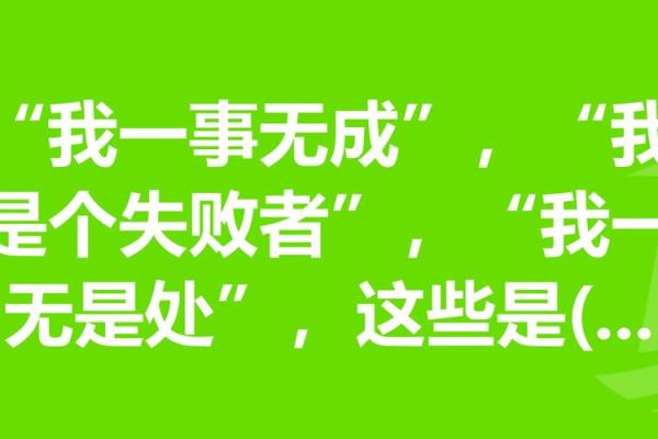 一事无成是什么生肖  词语释义解释落实