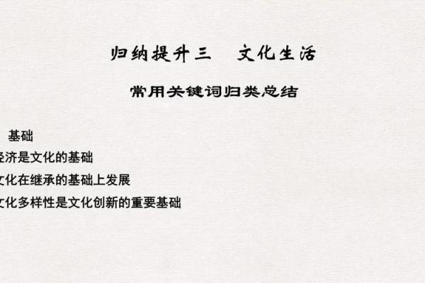 1976年属什么  词语释义解释落实