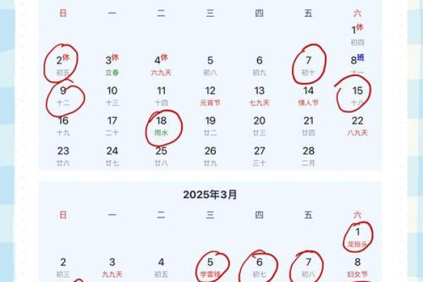 请问今年农历冬月里乔迁新居的好日子具体是哪一天