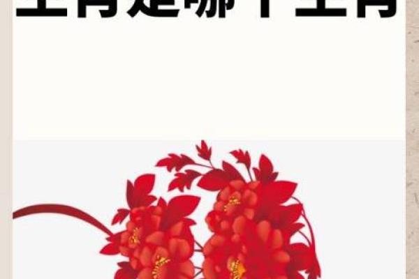 十二生肖中哪个代表干干净净的特质  