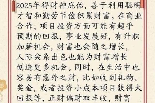 金玉良言对应的生肖动物及其寓意解析  