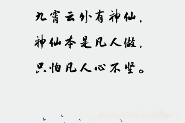 山外有山天外天在十二生肖中代表哪个动物  