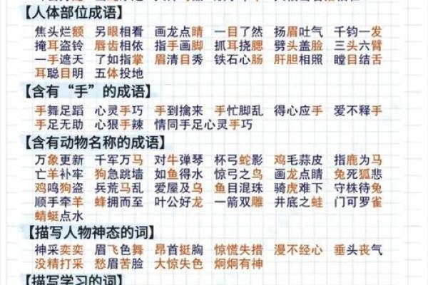 入土为安是什么生肖  词语释义解释落实