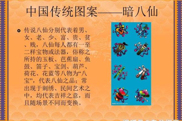 鸳鸯戏水对应的生肖是哪个有什么民间传说  