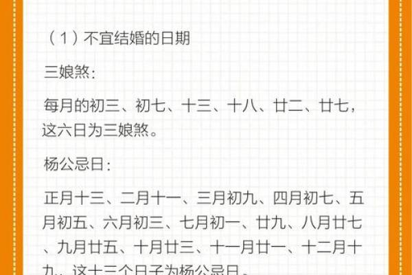 2025年农历六月订婚黄道吉日查询，哪几天最适合办喜事？