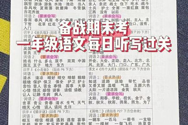 五湖广海在天涯指什么生肖  词语释义解释落实