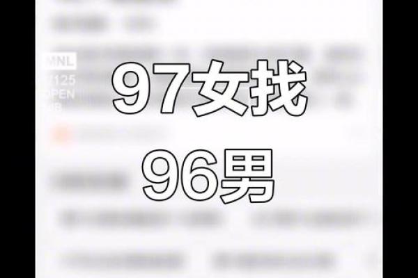 96年属鼠女2025年结婚黄道吉日查询与挑选指南 96年属鼠女2025年结婚黄道吉日查询与挑选指南