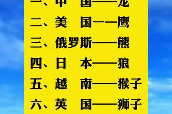 龙肝凤髓在十二生肖中代表哪个动物  