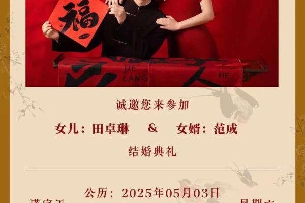 请问一月份适合办婚礼的良辰吉日有哪些讲究和传统禁忌需要注意 请问一月份适合办婚礼的良辰吉日有哪些讲究和传统禁忌需要注意