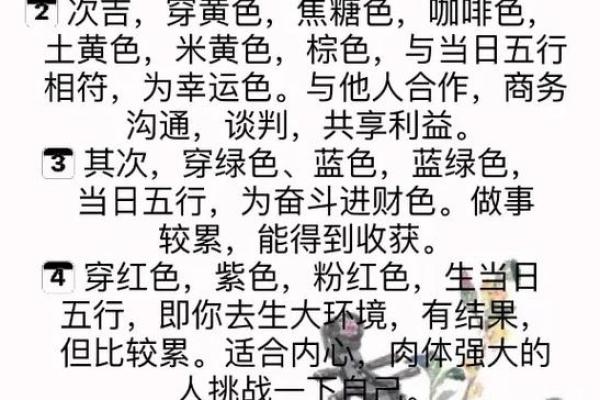 夺人之爱猜一生肖  词语释义解释落实