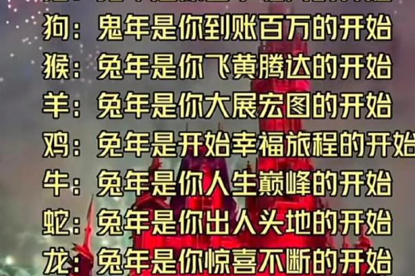 夺人之爱猜一生肖  词语释义解释落实