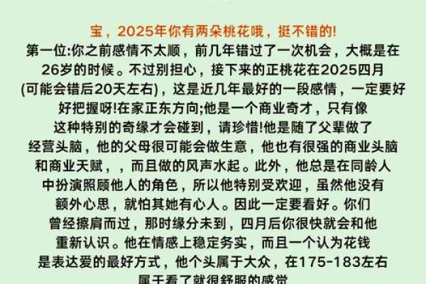 95年属啥  词语释义解释落实