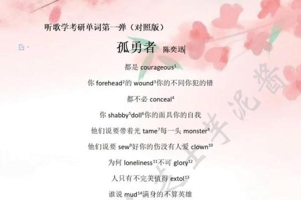 十年树木千秋业是什么生肖  词语释义解释落实