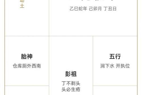 想选2025年9月到12月之间订婚的好日子需要看老黄历