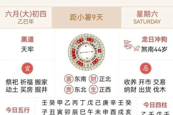 2026年1月开业黄道吉日查询,哪几天最适合求财开业需要避开哪些时辰? 2026年1月开业黄道吉日查询,哪几天最适合求财开业需要避开哪些时辰?