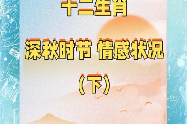 扬眉吐气一马归的生肖含义和运势解析  