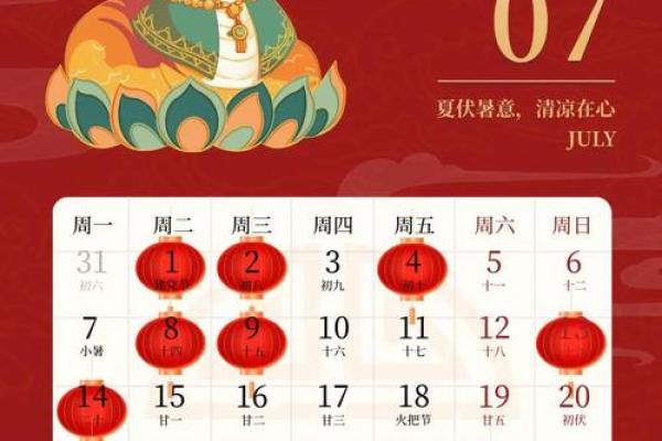 2025年农历5月25日黄道吉日查询，着天开业是否吉利？