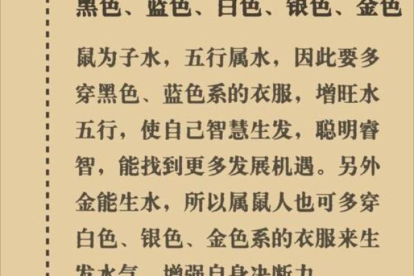 文房四宝代表什么生肖  词语释义解释落实