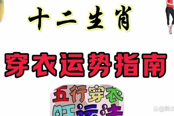春风得意对应的生肖有哪些 性格特点分析  
