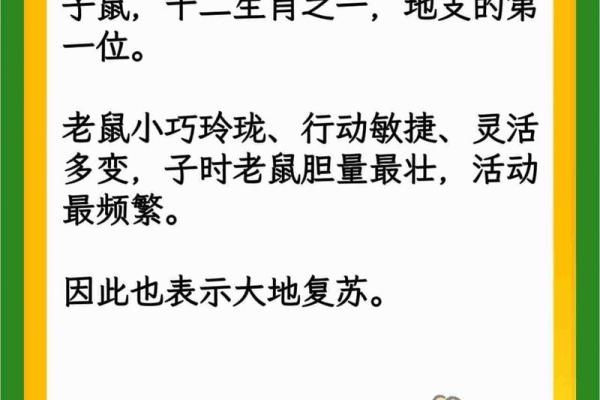 七月大地金灿灿的生肖寓意及民间传说解析  
