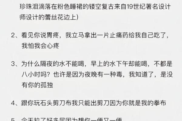 隔宿之仇是什么生肖  词语释义解释落实