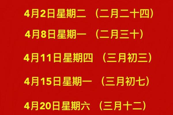 2026年1月新房入宅黄道吉日查询，求最佳乔迁日期与时辰
