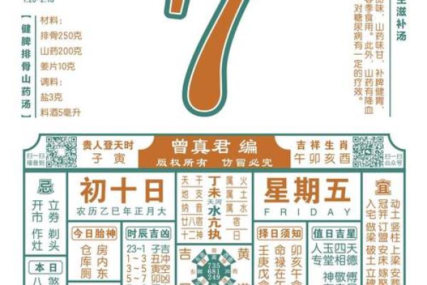 2026年元月搬家入宅风水指南，新房布置方位禁忌与讲究大全