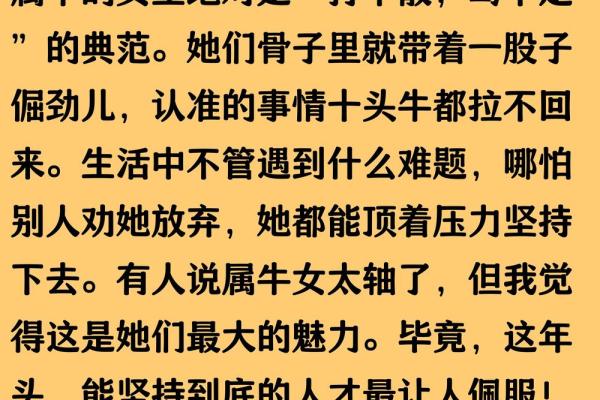 生肖中哪个动物象征表面不平整但内心坚韧的特质  