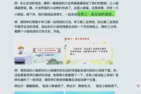朽木生花打一生肖  词语释义解释落实