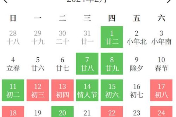 2026年乔迁新居黄道吉日查询，如何根据生辰八字挑选最佳入住日期？