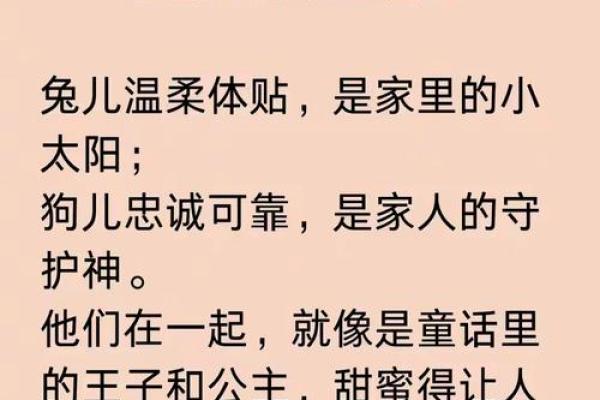 两小无猜指的是哪两个生肖配对最合适  