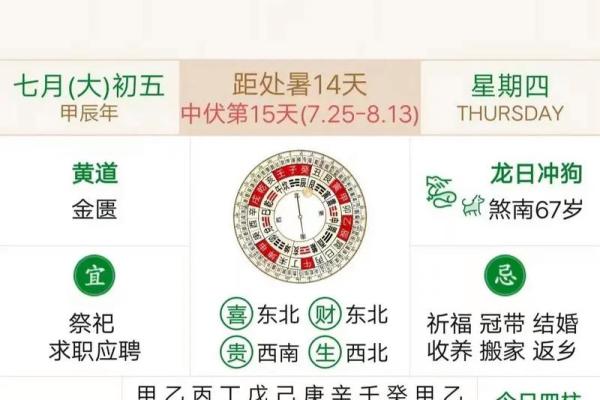 2025年9月份入宅大吉日查询，冲煞属羊的日期要避开
