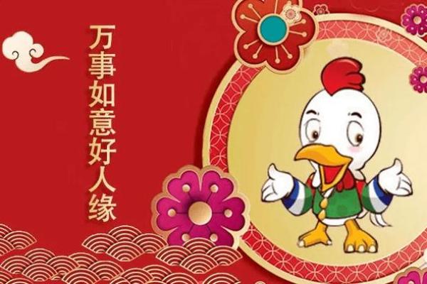 千载难逢打一生肖最佳答案及解释  