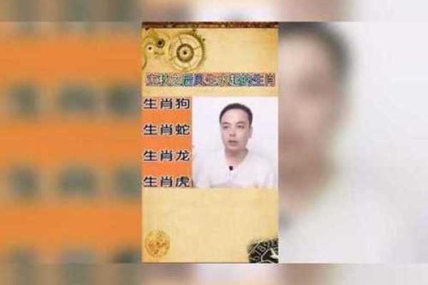 风生水起打一生肖是什么  词语释义解释落实