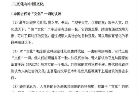 认贼作父的生肖寓意及文化背景解析  