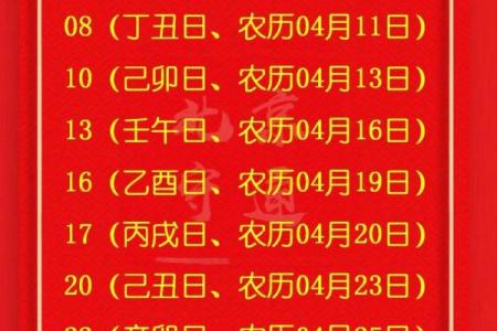 请问农历五月份装修动土的黄道吉日有哪些，需要详细日期和时辰？