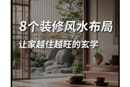 11月新房装修开工黄道吉日查询，哪一天风水最佳最旺宅？