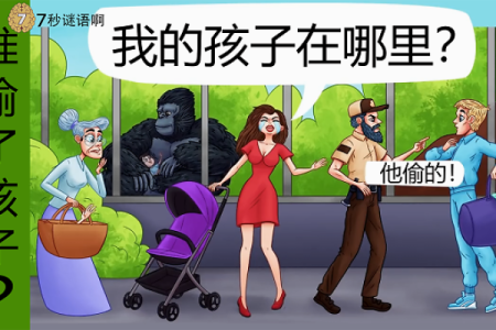 在劫难逃打一动物谜底是什么及其详细解析  