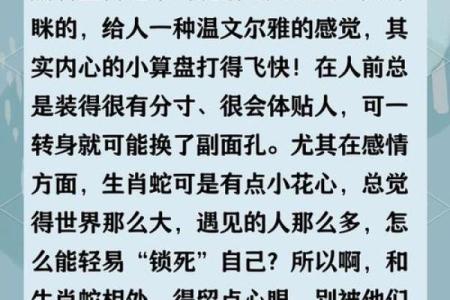 口若悬河打一个生肖是什么意思 谜底解析  