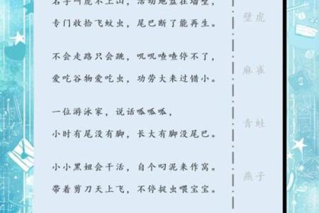 富可敌国指的是什么动物 谜语答案及解释  