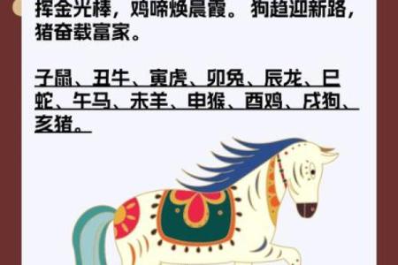 众志成城是什么生肖打一肖  词语释义解释落实