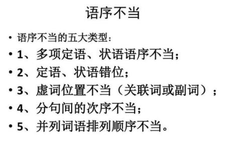 问羊知马打一个生肖  词语释义解释落实