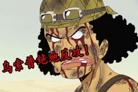 绝地反攻打一生肖是什么动物  