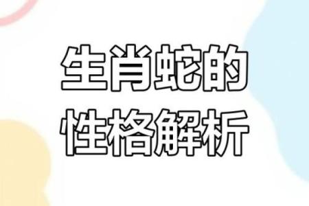 死心眼儿指的是哪个生肖的性格特点  