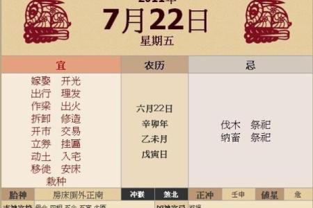 请问正月里烧香拜佛求好运最灵验的三个黄道吉日具体日期