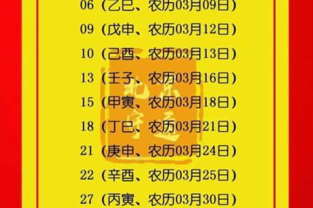 2026年2月建房动土黄道吉日查询，最佳开工日期与方位讲究