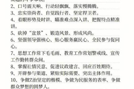 水漫金山是什么生肖  词语释义解释落实