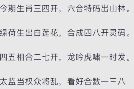 满而不溢的生肖谜底是什么  